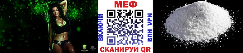 Купить закладку Cocaine  Марихуана  МЕФ  Alpha-PVP  ГАШ  Чкаловск