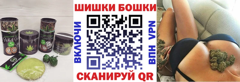 Еда ТГК конопля  Купить где  Чкаловск 