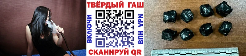 Купить где  Чкаловск  ГАШ убойный 