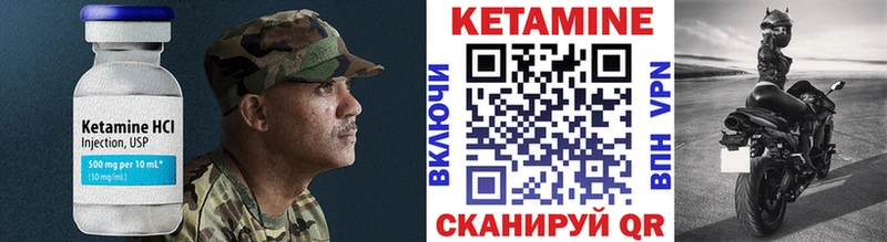 КЕТАМИН ketamine  Купить закладки  Чкаловск 