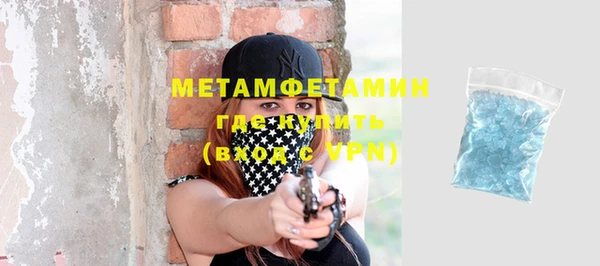 прущие грибы Нязепетровск