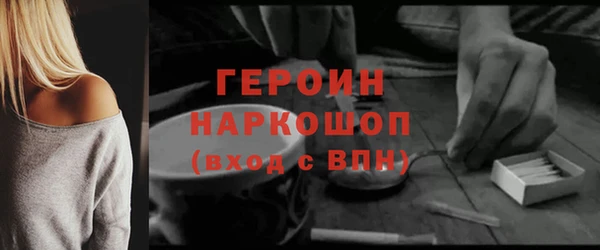 прущие грибы Нязепетровск