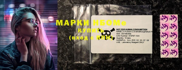 каннабис Няндома