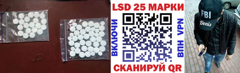 ЛСД экстази ecstasy  Купить  Чкаловск 