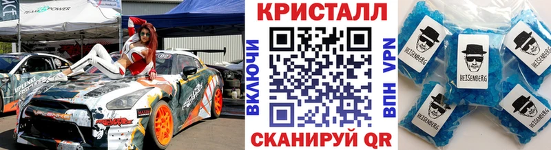 Купить где  Чкаловск  Первитин кристалл 