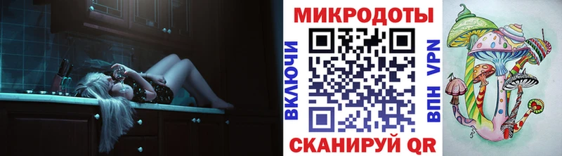 Галлюциногенные грибы MAGIC MUSHROOMS  Купить где  Чкаловск 